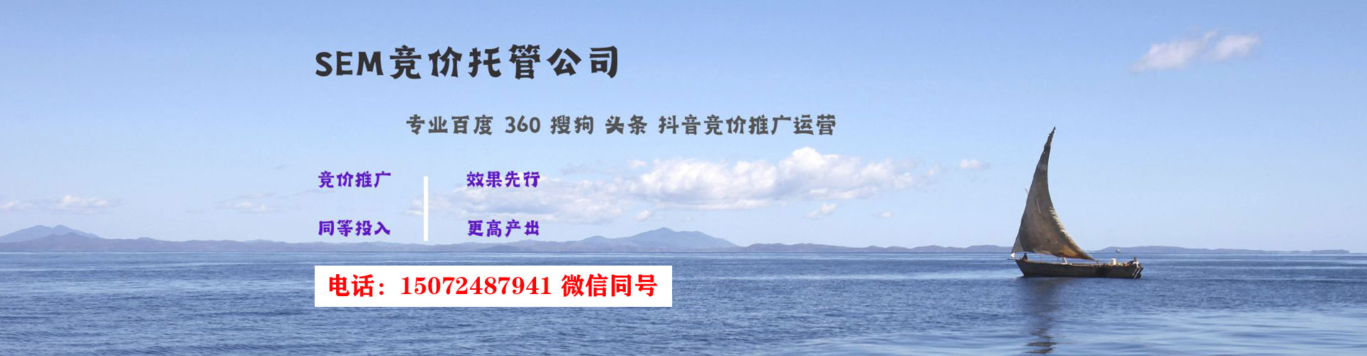 桂平快手信息流