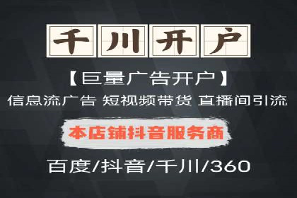 百度竞价托管外包案例：揭秘高效营销策略