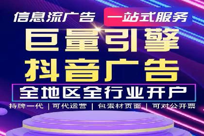 知乎信息流案例：打造爆款内容